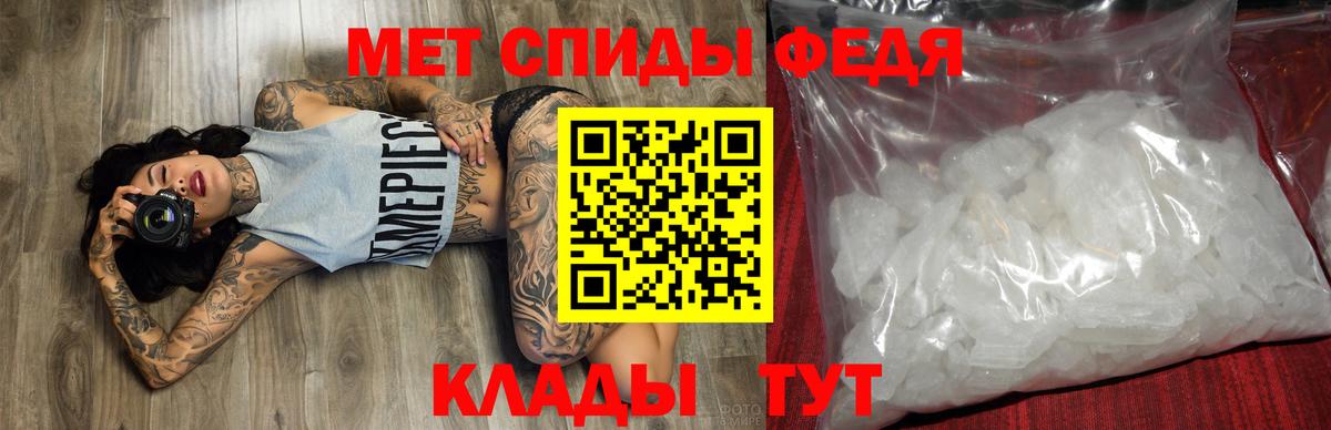 АМФ  Вход с VPN  Подольск  Amphetamine VHQ 