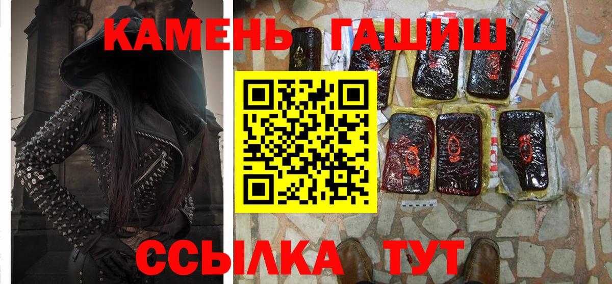 Подольск  ГАШ Изолятор  Вход с VPN  ГАШ ice o lator 