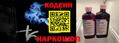 кокаин колумбия Рыбинск