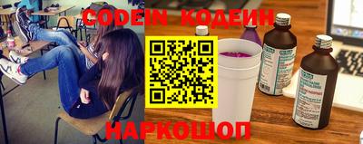 кокаин колумбия Рыбинск