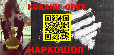 каннабис Рузаевка
