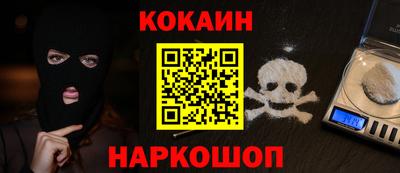 кокаин колумбия Рыбинск