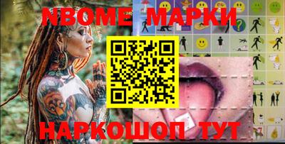 каннабис Рузаевка