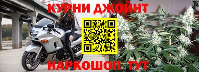 каннабис Рузаевка