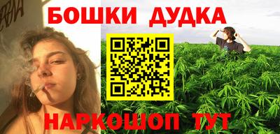 каннабис Рузаевка