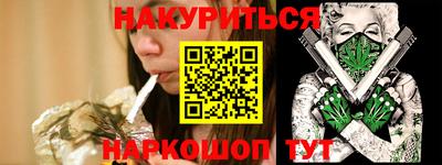 каннабис Рузаевка