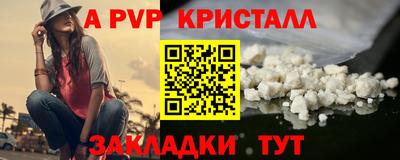 СК Пушкино