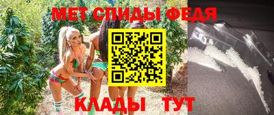 метамфетамин Пугачёв