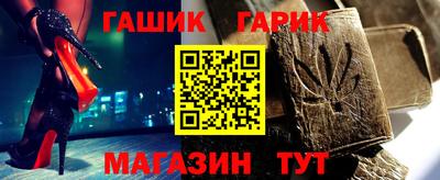каннабис Рузаевка