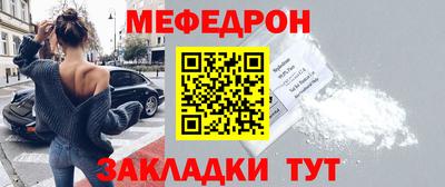 каннабис Рузаевка