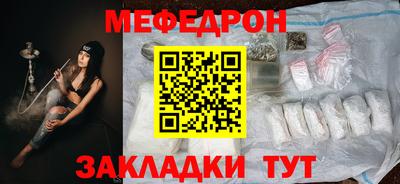 каннабис Рузаевка