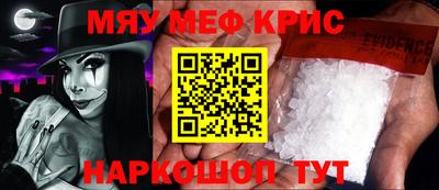индика Пыть-Ях