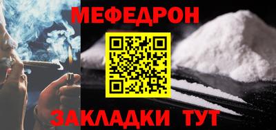 каннабис Рузаевка
