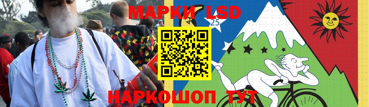 Подольск  ЛСД экстази кислота  LSD-25 экстази кислота  Вход с VPN 