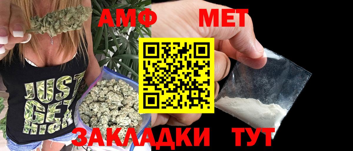 Подольск  МЕТАМФЕТАМИН кристалл  Вход с VPN 