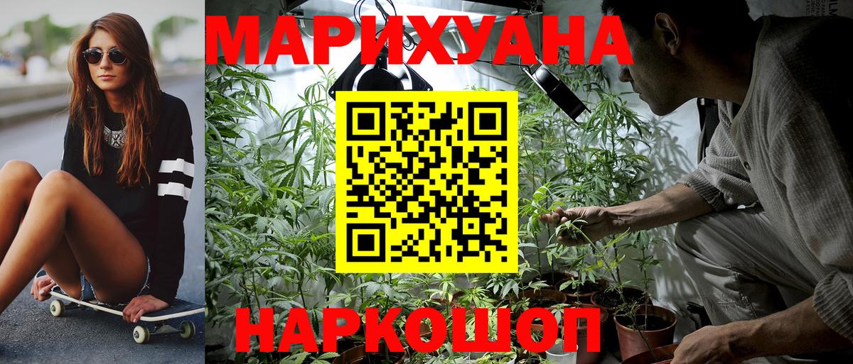Бошки марихуана VHQ Подольск